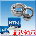 正品供應↗鼎達NTN進口軸承↗品質(zhì)保證