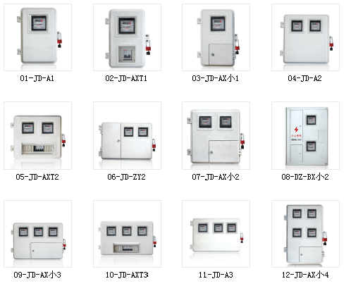 全國(guó)農(nóng)網(wǎng)改造專(zhuān)用玻璃鋼電表箱
