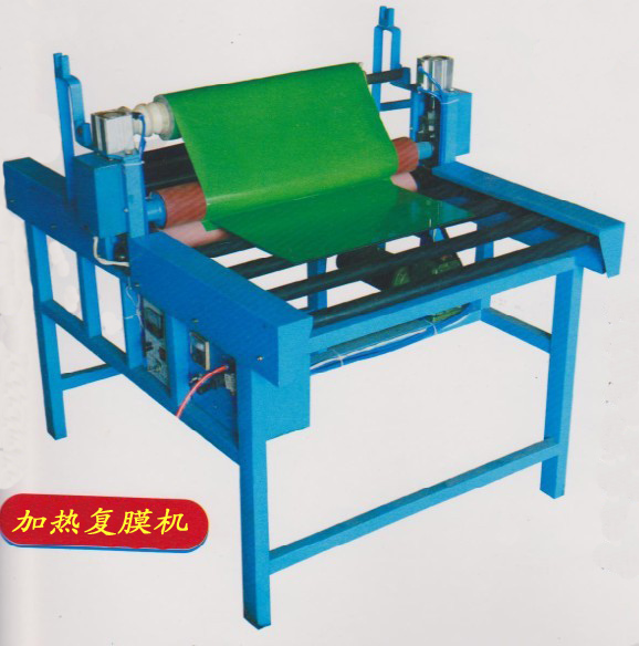 加熱貼膜機