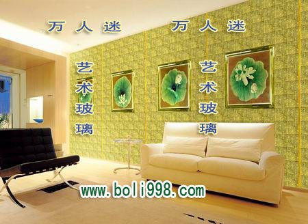 藝術(shù)玻璃_藝術(shù)玻璃圖案_藝術(shù)玻璃加工工藝  萬