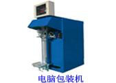 電腦包裝機(jī)，擠塑板機(jī)器,干混砂漿成套設(shè)備	