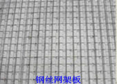 鋼絲網(wǎng)架板，發(fā)泡水泥，熟化倉(cāng)