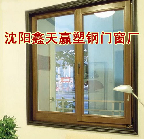 沈陽塑鋼門窗專業(yè)制作
