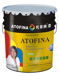 托菲納納米專配底漆