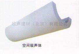 玻纖浮云吊掛板、天花板，玻纖吸音天花板