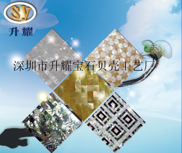 風(fēng)情萬種馬賽克 衛(wèi)浴間裝修添風(fēng)采
