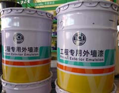 ICI專業(yè)通用外墻漆