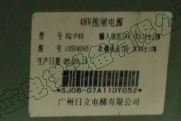 48V抱閘電源，RQ-P48(13504065)