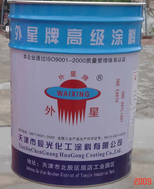 防滑耐磨地坪油漆，防靜電地坪漆，氨基自干漆