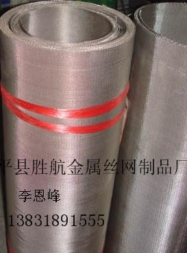不銹鋼絲網(wǎng)，高質(zhì)鋼絲網(wǎng)，安平鋼絲網(wǎng)，鋼絲網(wǎng)廠