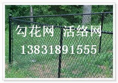 勾花網(wǎng)/河北勾花網(wǎng)編織及特點/勝航勾花網(wǎng)廠