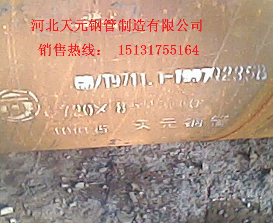 碳鋼用厚壁螺旋鋼管廠家，螺旋管執(zhí)行標(biāo)準(zhǔn)