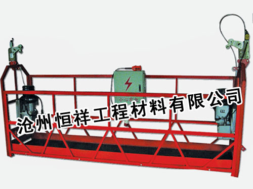 電動(dòng)吊籃，河北電動(dòng)吊籃，高空作業(yè)吊籃