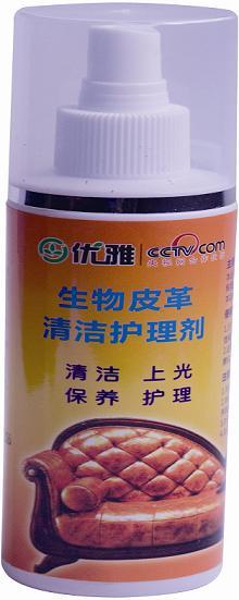 生物皮革清潔護理劑、皮革清潔劑