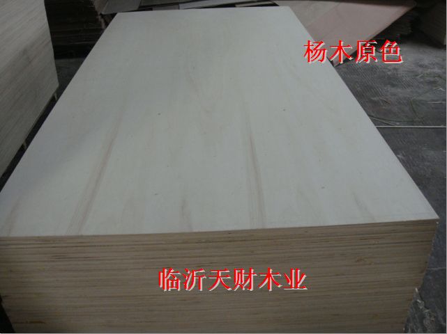 家具用多層板，CARB P2膠合板