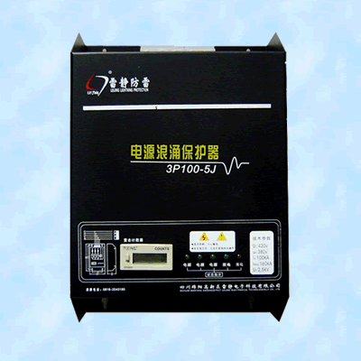 河南電涌保護(hù)器云南浪涌保護(hù)器新疆浪涌保護(hù)器