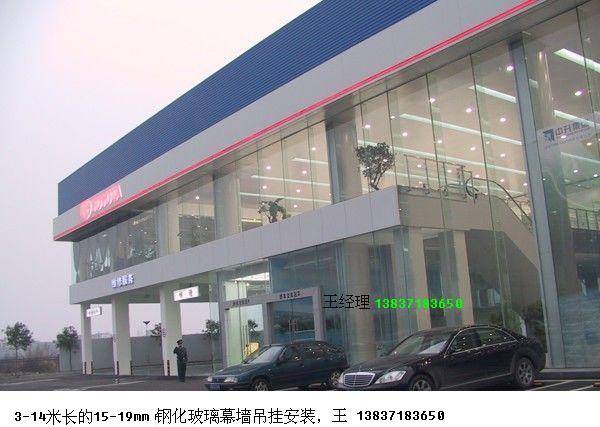 汽車4S店玻璃幕墻安裝價格