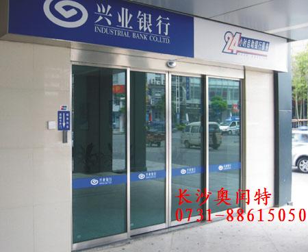 湖南自動門，自動門維修，奧潤特自動門