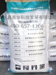 防火?；⒅樯皾{膠粉/玻化微珠砂漿膠粉