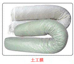 廠家供應(yīng)土工膜