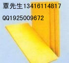 離心玻璃棉板