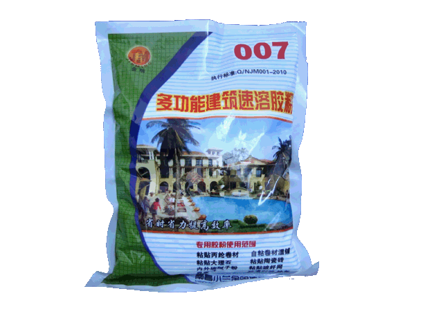 007建筑速溶膠粉
