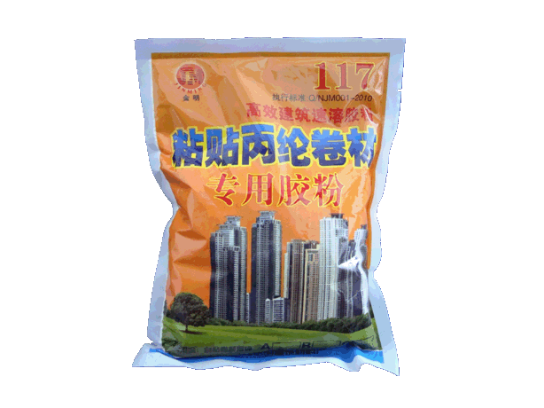117粘貼丙綸專用膠粉