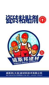 大理石粘結劑