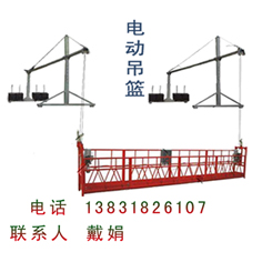 ] 供應(yīng)江蘇徐州電動吊籃生產(chǎn)廠家供應(yīng)