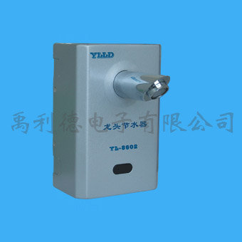 水龍頭節(jié)水器
