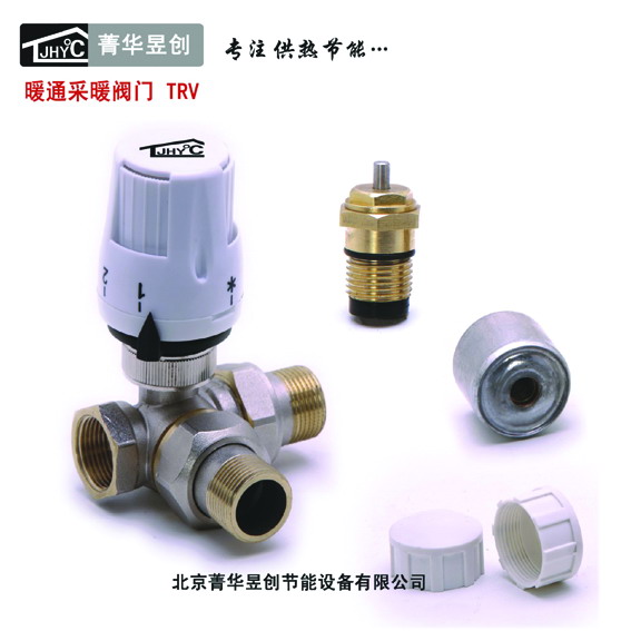 散熱器恒溫閥