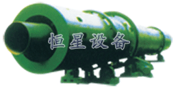 煤泥烘干機