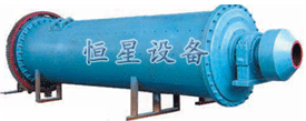 圓錐球磨機