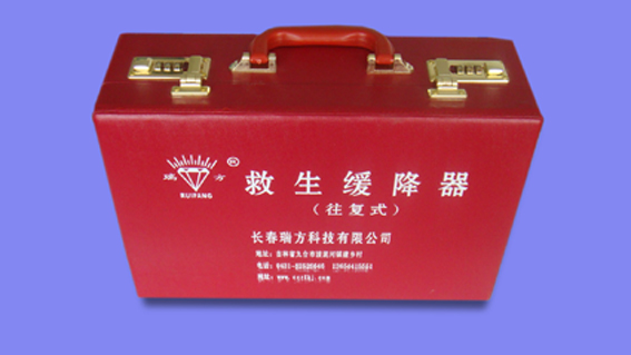 救生緩降器