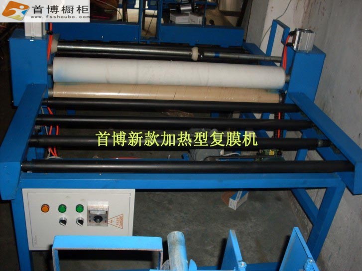 復(fù)膜機(jī)