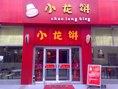 肯德基門廠家
