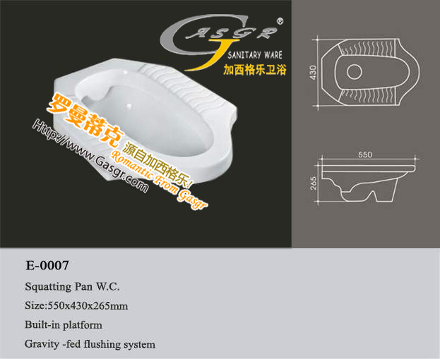 蹲便器，加西格樂(lè)E-0017