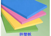 擠塑板，聚苯板設(shè)備,保溫板抹灰機(jī)