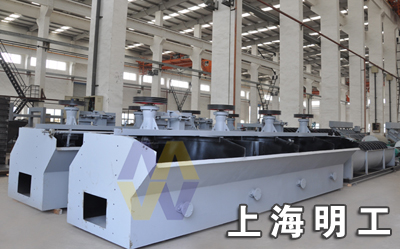 湖北大型浮選機/浮選機價格/單槽浮選機