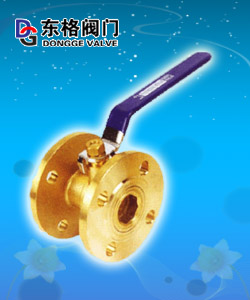 黃銅法蘭球閥