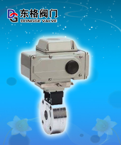 上海電動對夾式球閥,電動對夾式球閥廠家