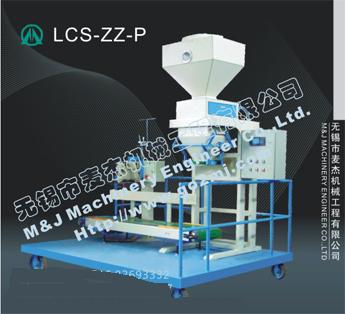 塑料粒子包裝機，塑料顆定量包裝秤