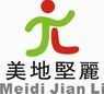 美地堅麗實業(yè)有限公司
