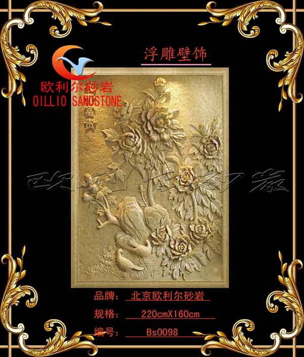 北京基洛雕塑藝術有限公司