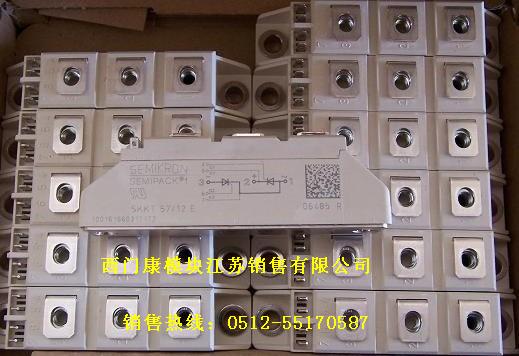 德國(guó)SEMKRON可控硅/西門(mén)康可控硅模塊