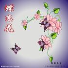 蝶戀花608