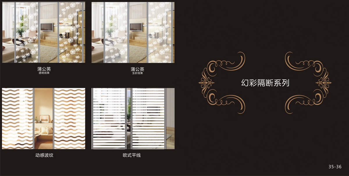 隔斷移門、隔斷彩膜、z新款式、東北專供