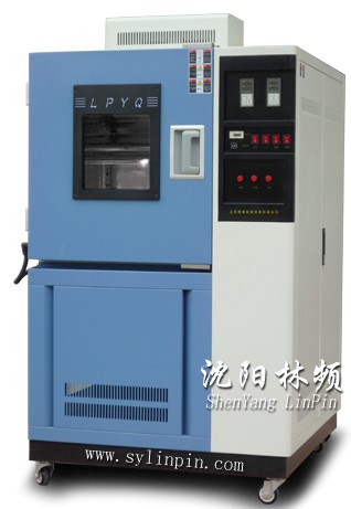 高低溫濕熱試驗箱東北三省哪家好？