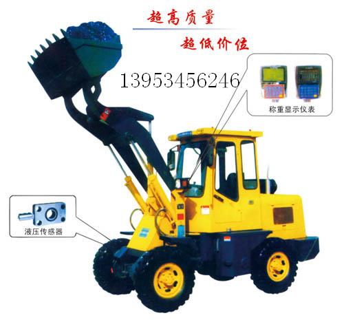 新疆裝載機(jī)秤、電子裝載機(jī)秤、裝載機(jī)電子稱