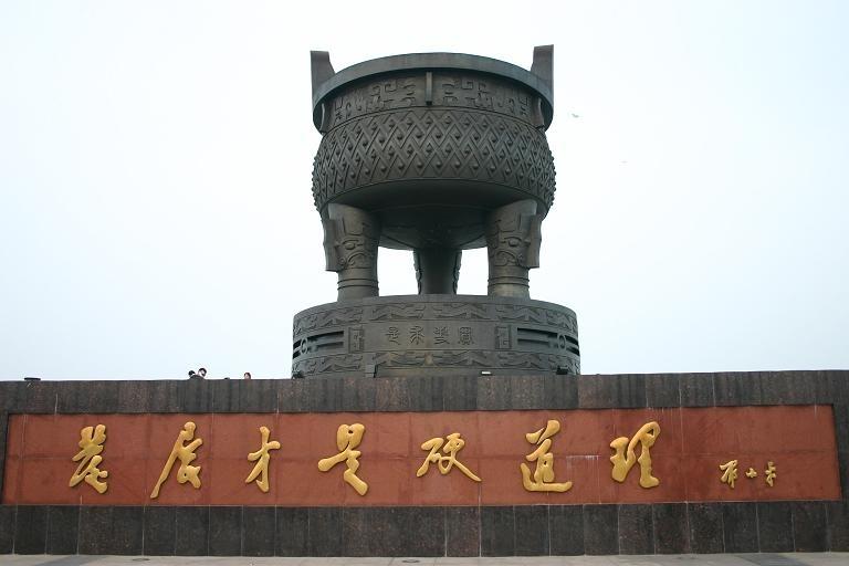 石鼎石雕鼎香爐，天公爐,寶瓶